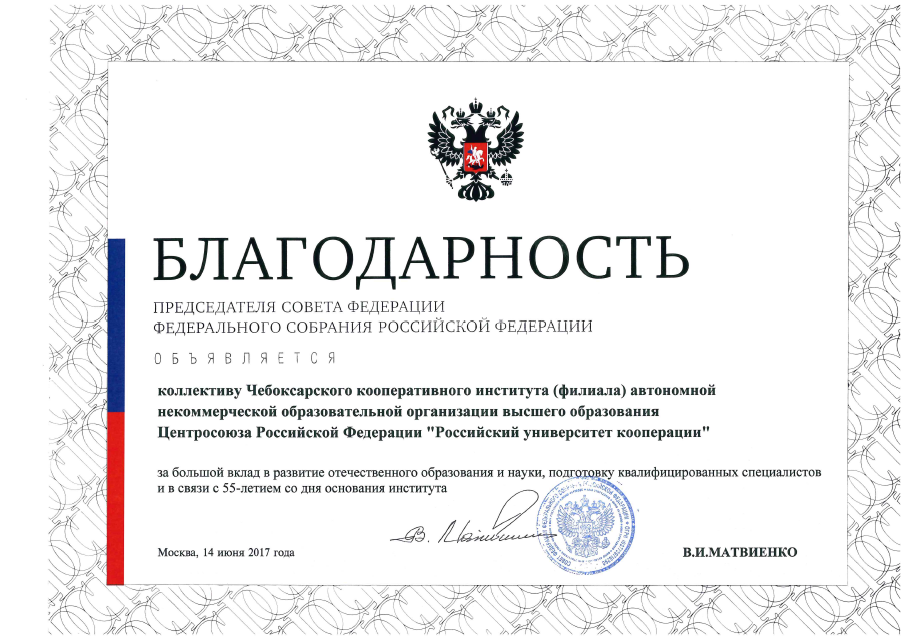 ЧКИ.png